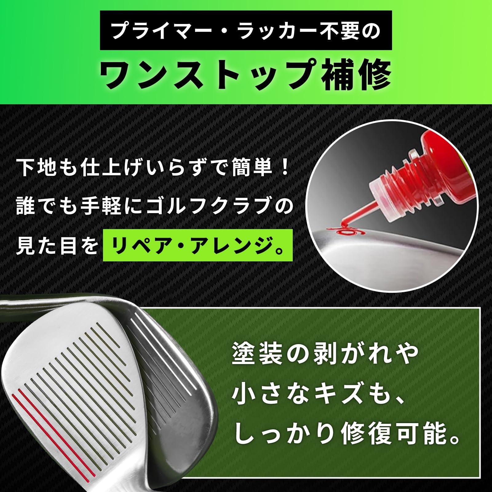 G-Paint G-Paint Golf Club Paint Touch Up, Fill In, Customize or Renovate Your Clubs - 8 Pack of 10ml Bottles. Black, White, Red, Blue, Yellow, Pink, Orange & Green