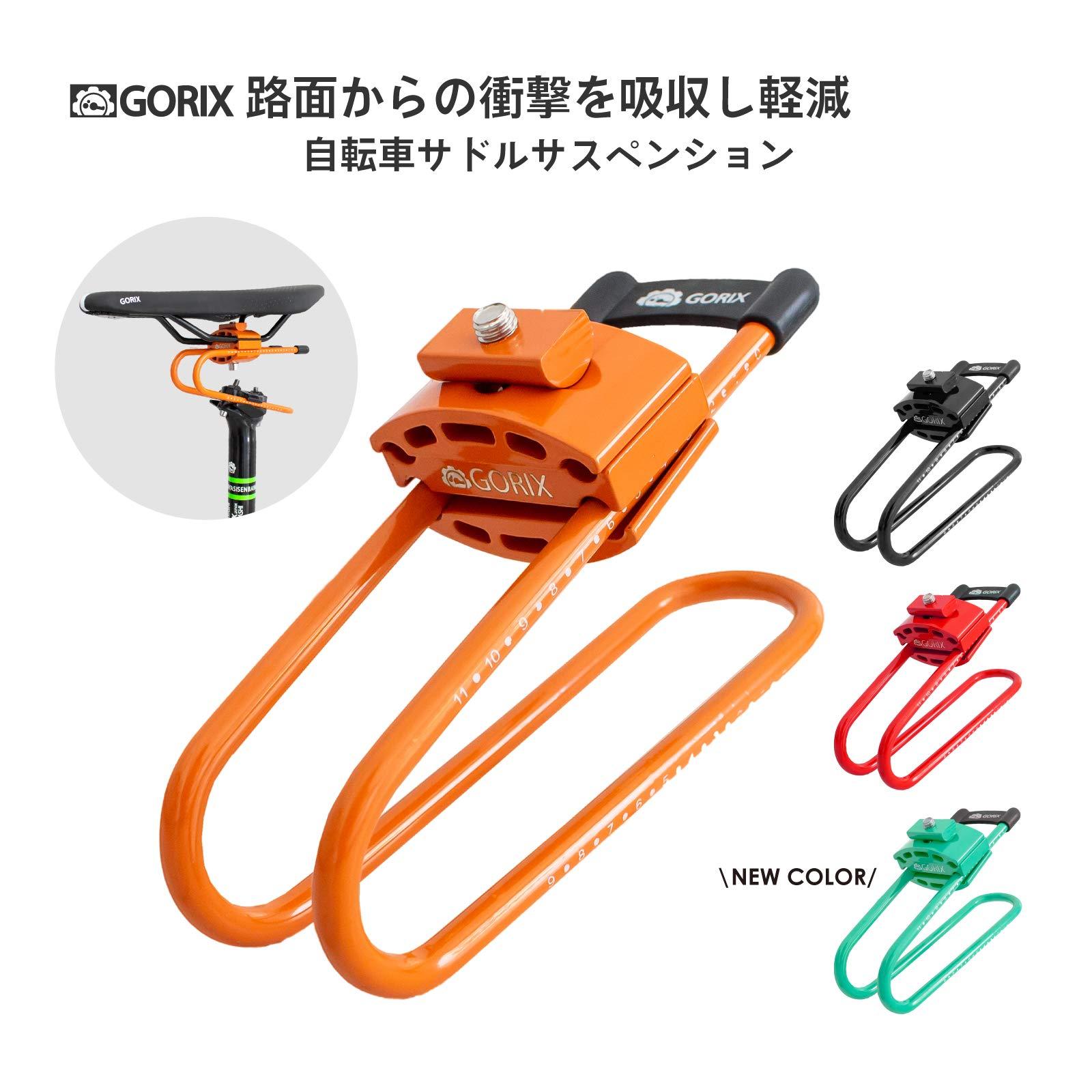 GORIX GORIX Bike Saddle Suspension Spring Steel Shock Absorber MTB Road Bicycle (GX-SSP(Global Edition)) (Red)