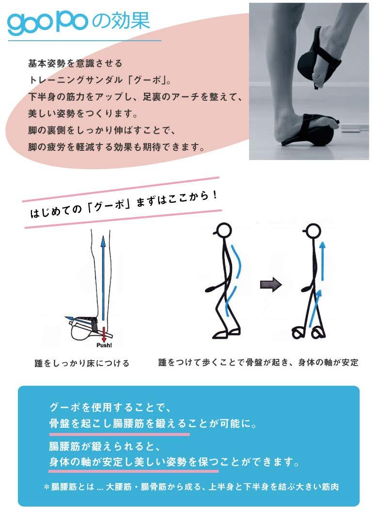 ?????(Chacott) Chacott 012121-0201-58 Gupo Training Sandals, High Type, Black