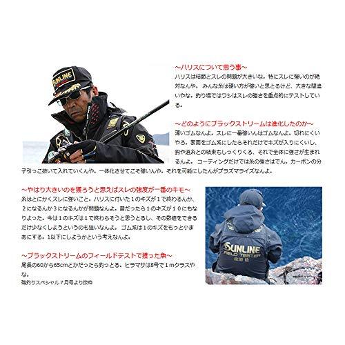 (SUNLINE) Sunline Tornado Matsuda Special Black Stream 164.0 ft (50 m), No. 10