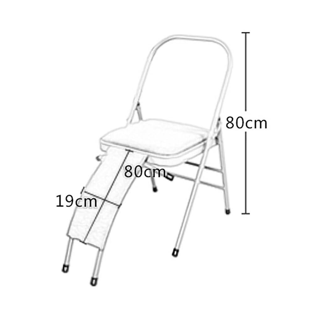 HONGXIASSS Black Yoga Auxiliary Chair,Backless Yoga Chair,Portable Folding Yoga Chair with Non-Slip Feet Covers,PU Leather,Double Beam Design,Iyengar Yoga ChairLumbar support optional