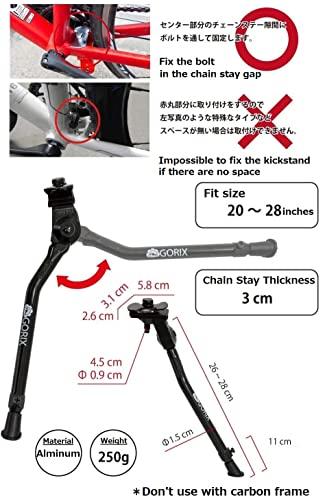 GORIX GORIX Bike Kickstand Side Road Mountain Bicycle Adjustable Portable (GX-KC22AAJ-Z(Global Edition)) (Black)