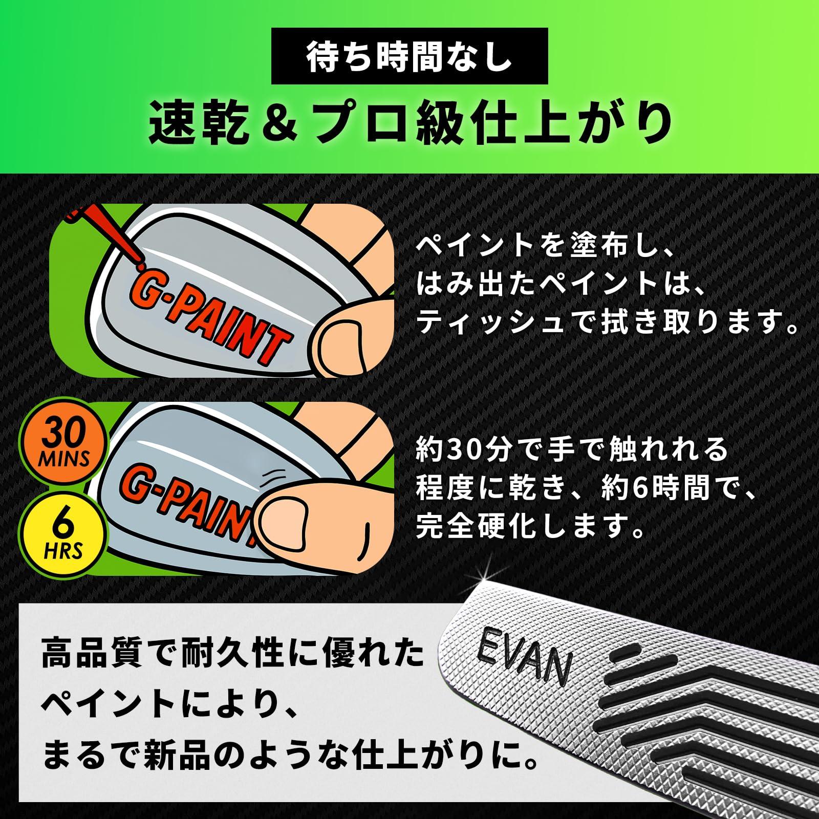 G-Paint G-Paint Golf Club Paint - Touch Up, Fill in, Customize or Renovate Your Clubs - 4 Pack of 10ml Bottles. Yellow, Pink, Orange & Green