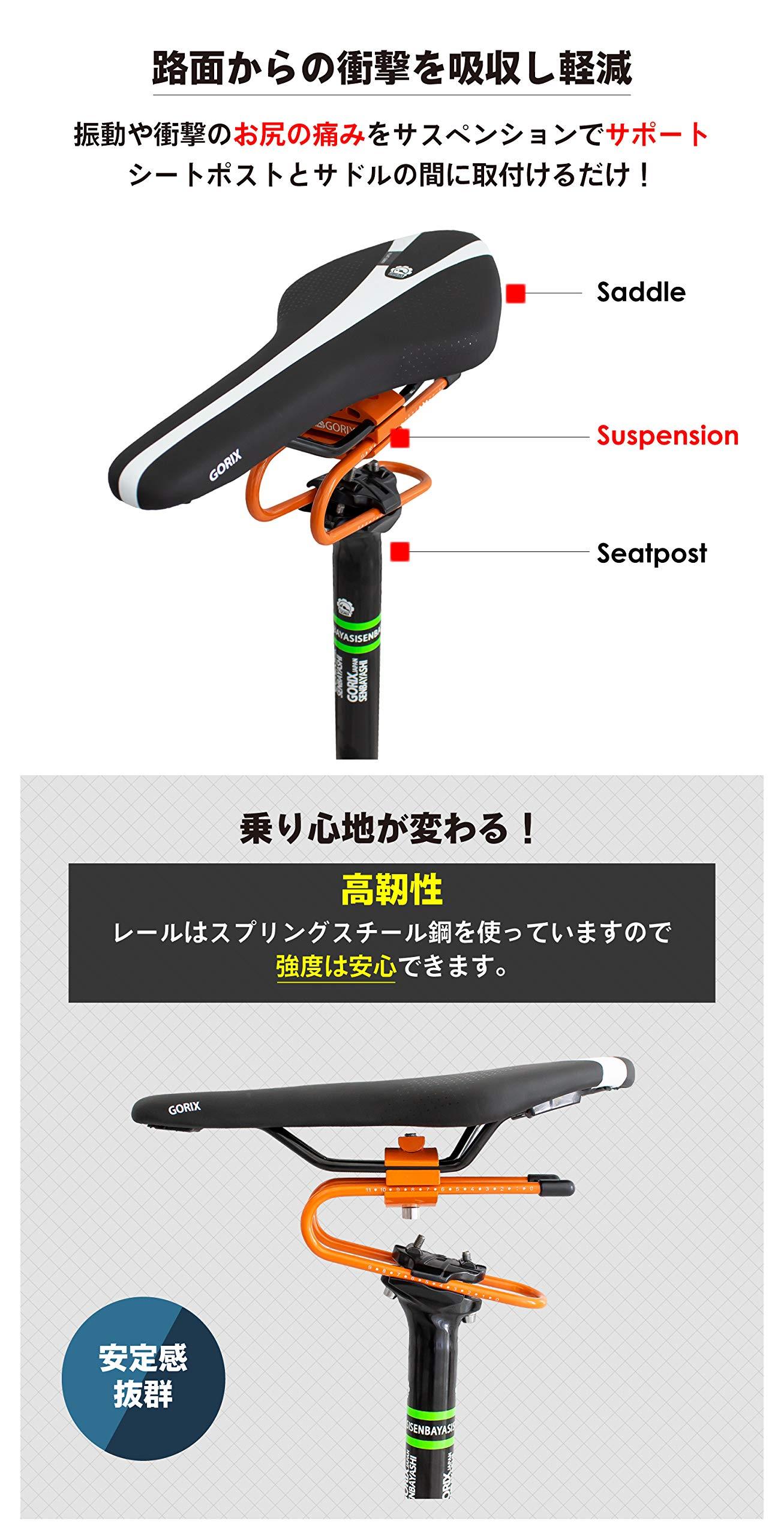 GORIX GORIX Bike Saddle Suspension Spring Steel Shock Absorber MTB Road Bicycle (GX-SSP(Global Edition)) (Red)