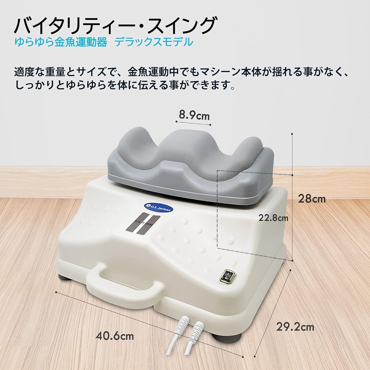 Daiwa Felicity Daiwa Felicity Chi Vitalizer Machine Original - Passive Aerobic Exerciser for Vitality Swing Shaking Exercise - Chi Machine Lymphatic Massager, Comfortable Padded Ankle Cradle for Full Body Relaxation