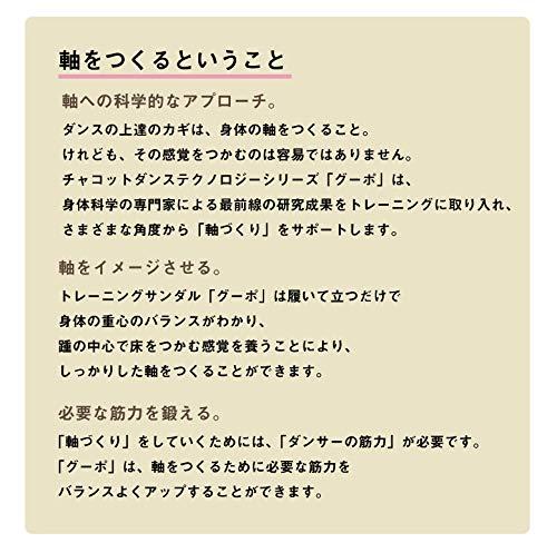 ?????(Chacott) Chacott 012121-0201-58 Gupo Training Sandals, High Type, Black