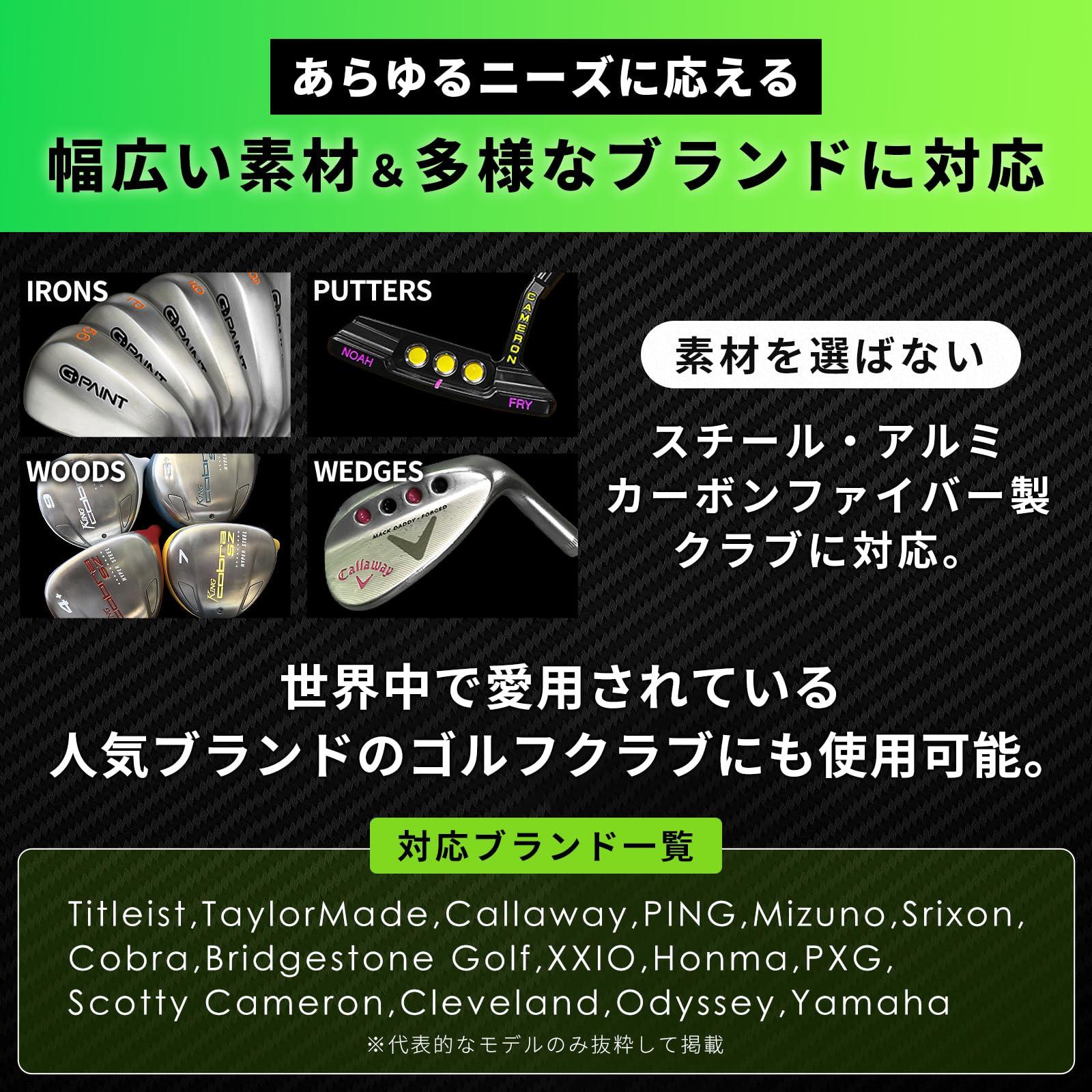 G-Paint G-Paint Golf Club Paint Touch Up, Fill In, Customize or Renovate Your Clubs - 8 Pack of 10ml Bottles. Black, White, Red, Blue, Yellow, Pink, Orange & Green