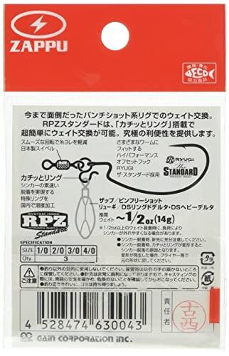 (Zappu) Zappu System Hook RPZ Standard #4/0