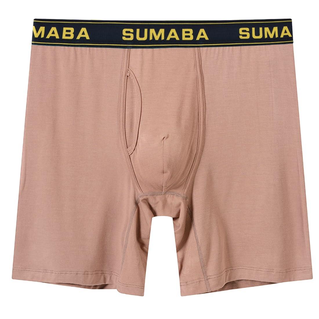 SUMABA SUMABA Mens Long Boxers Big & Tall Man Pouch Boxer Briefs Open Front Brown Trunks Underwear Soft Male Underpants Medium