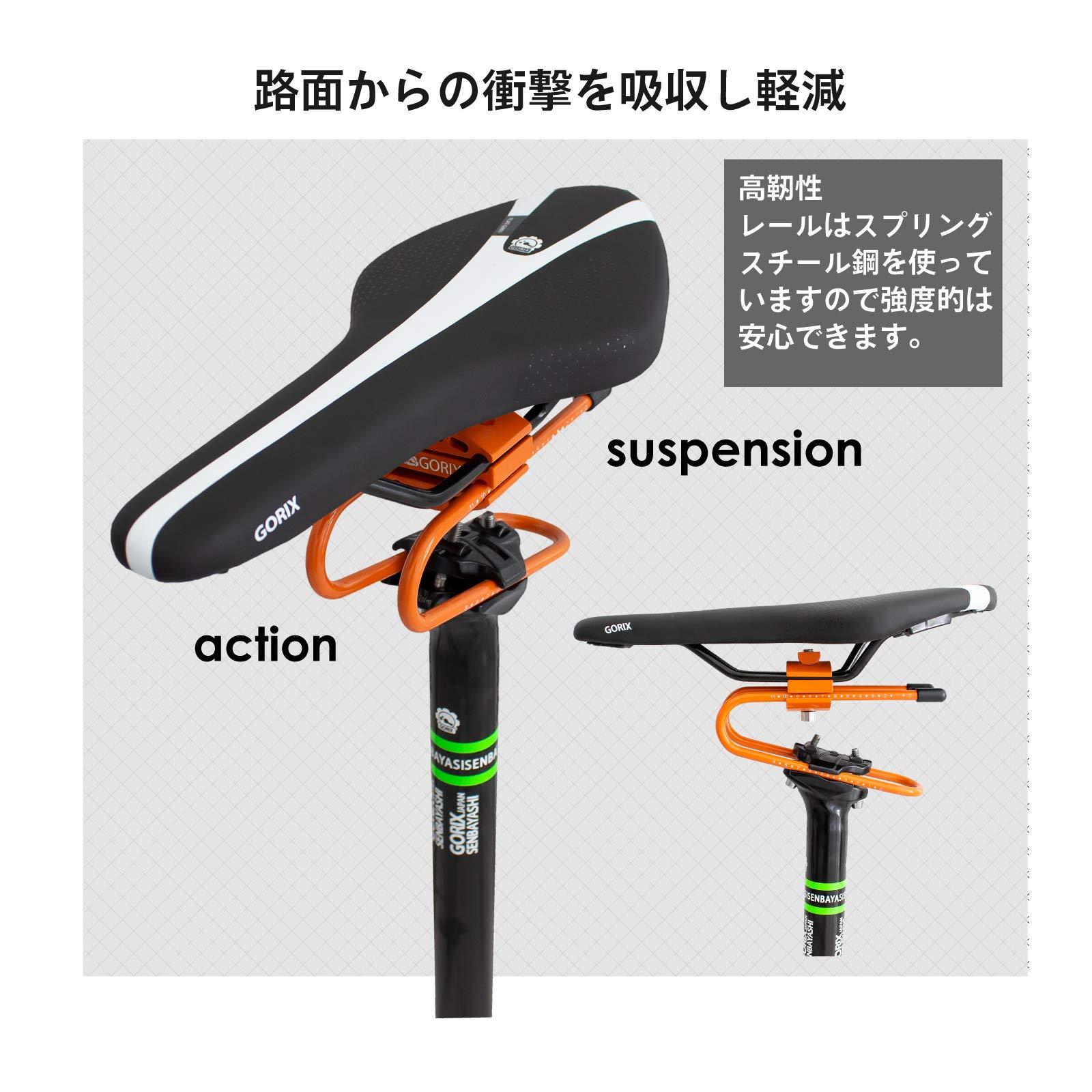 GORIX GORIX Bike Saddle Suspension Spring Steel Shock Absorber MTB Road Bicycle (GX-SSP(Global Edition)) (Red)
