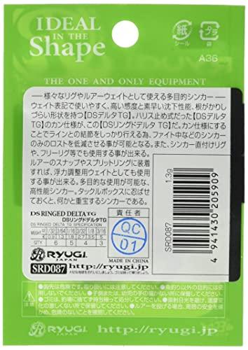 Ryugi Ryugi SRD087 DS Ring Delta TG 3/64 oz (1.3 g)