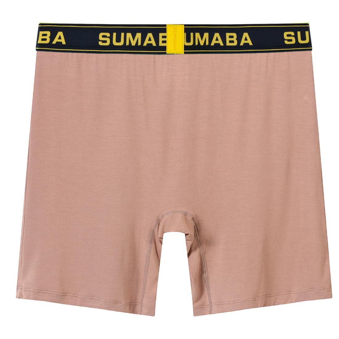 SUMABA SUMABA Mens Long Boxers Big & Tall Man Pouch Boxer Briefs Open Front Brown Trunks Underwear Soft Male Underpants Medium